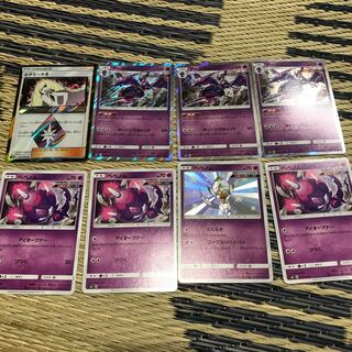 アーゴヨン3枚 他おまけ