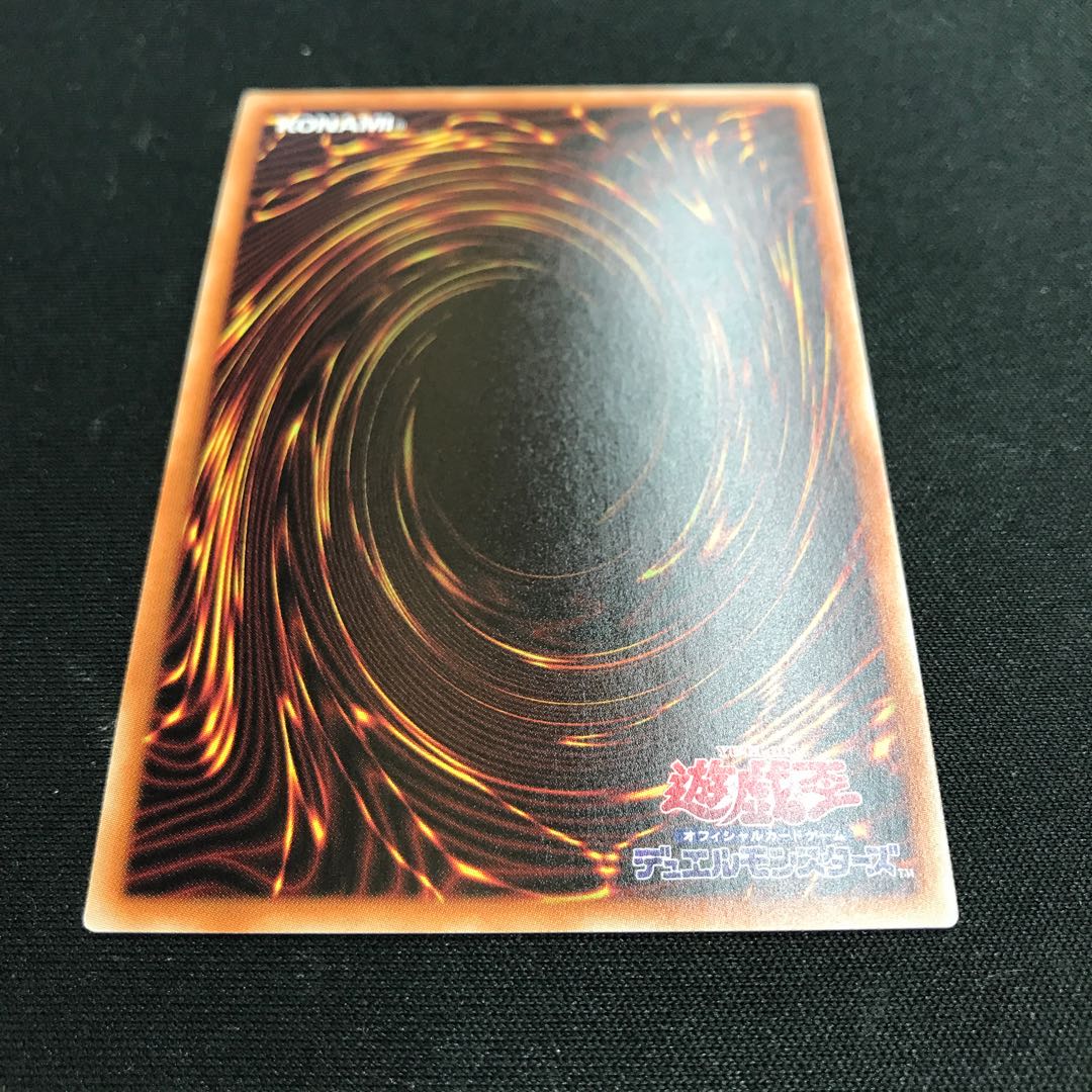 Possession Attachment - Laina Prismatic Secret Rare