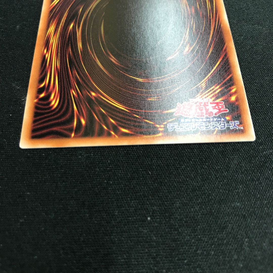 Possession Attachment - Laina Prismatic Secret Rare