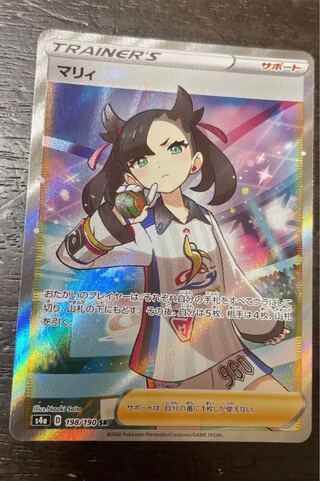 oba様専用　マリィを当てろオリパ