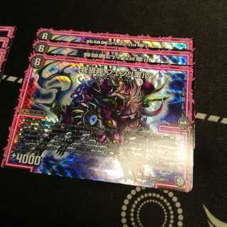 フェンリ業ル 3枚