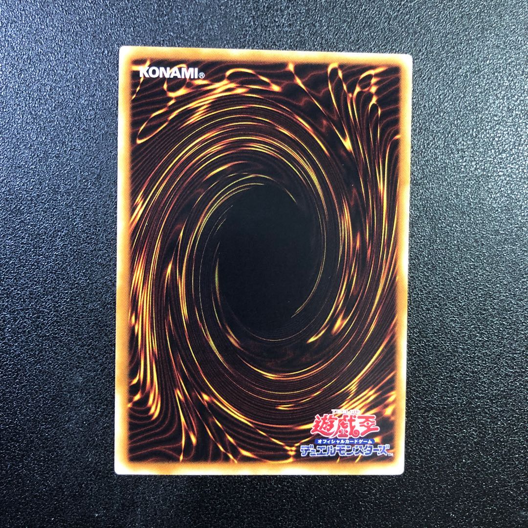 【UL-R】地縛神 Aslla piscu【アルティメットレア】 1枚