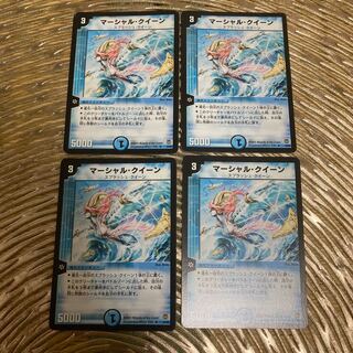 初期　マーシャル・クイーン R 四枚