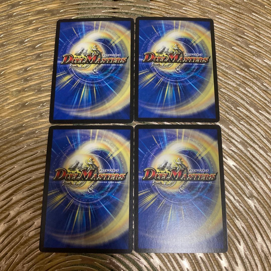 初期　マーシャル・クイーン R 四枚