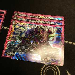 フェンリ業ル 3枚