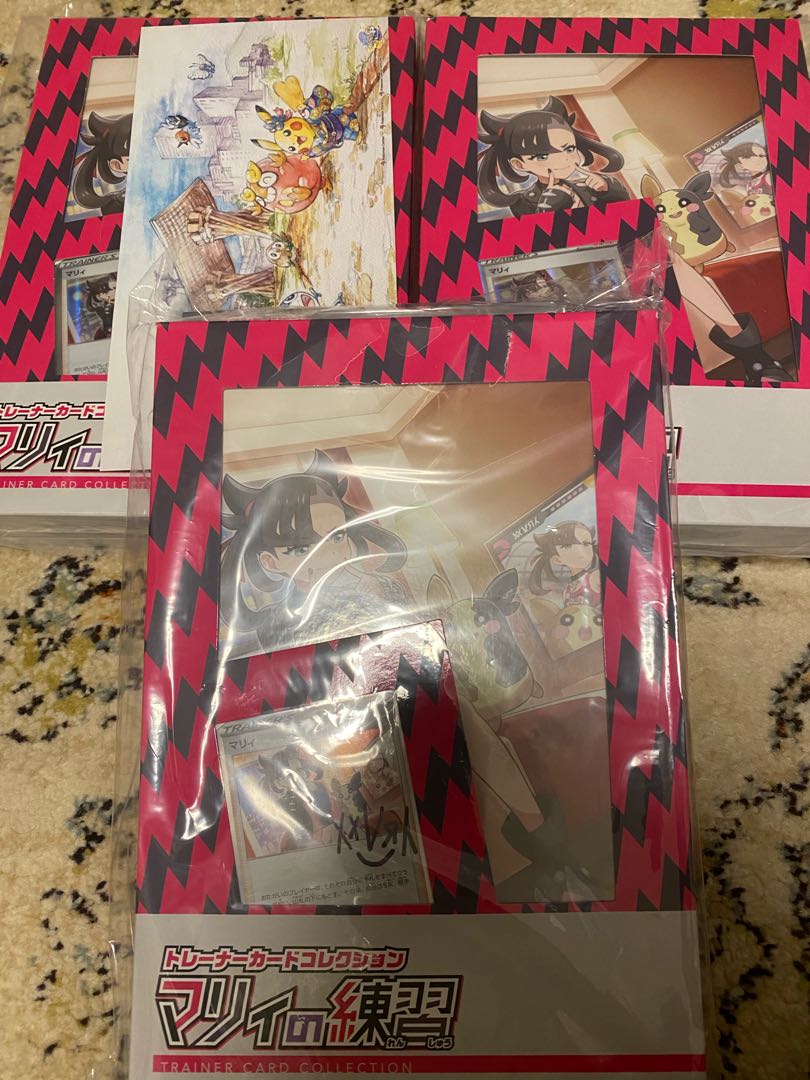 マリィの練習 ×3