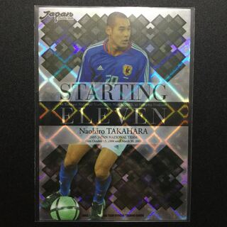 サッカーカード 高原選手