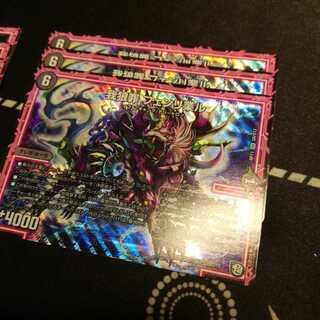 フェンリ業ル 3枚