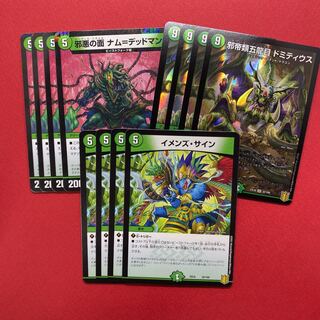 +　イメンボアロ　4枚 4枚