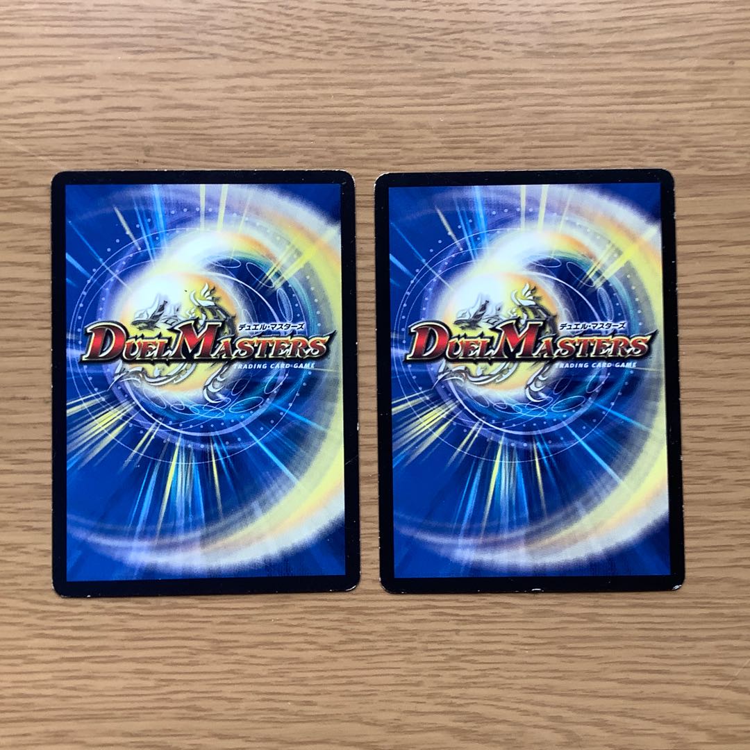 腐敗勇騎ドルマークス　2枚