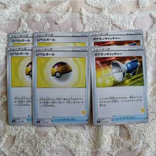 ポケモンカード レベルボール ポケモンキャッチャー