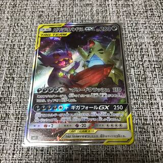 メガヤミラミ&バンギラスGX