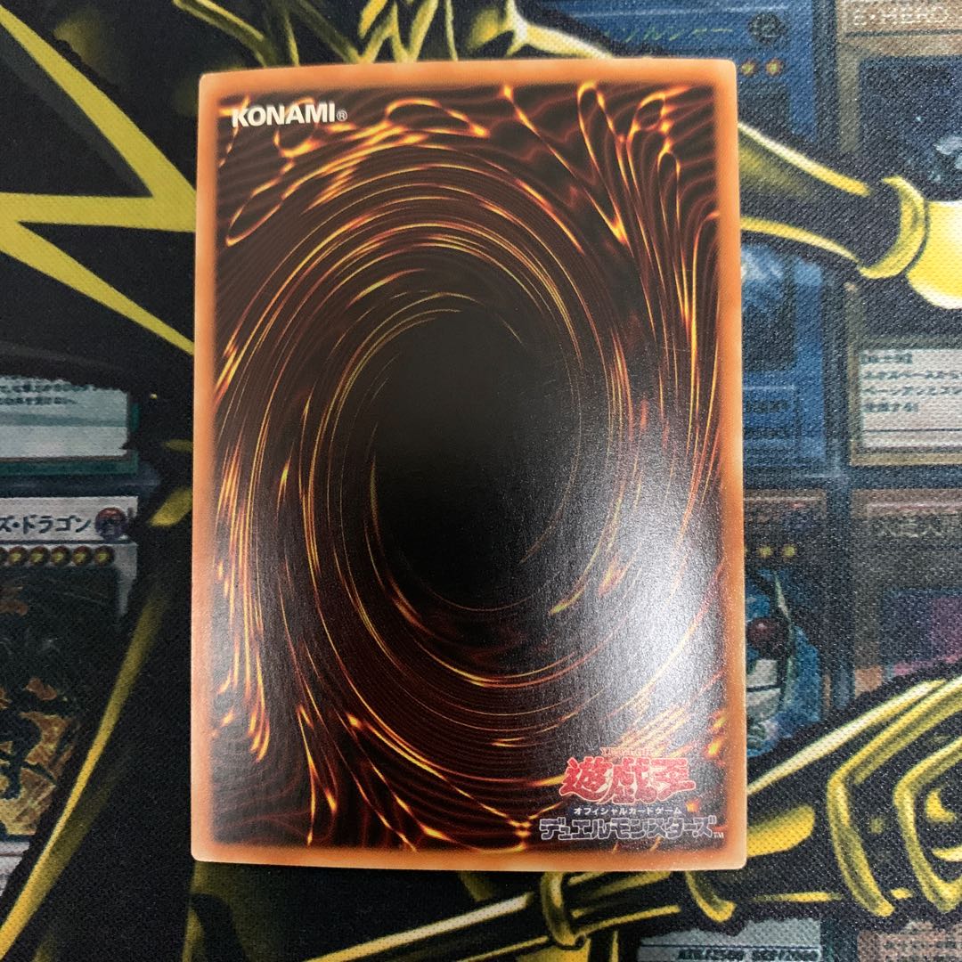 遊戯王 クリアウィングシンクロドラゴン ホログラフィックレア 傷あり