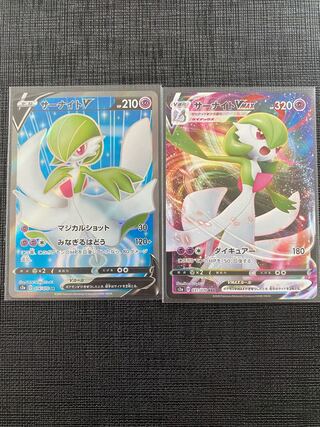 サーナイトV SR サーナイトVMAX RRR 2枚セット