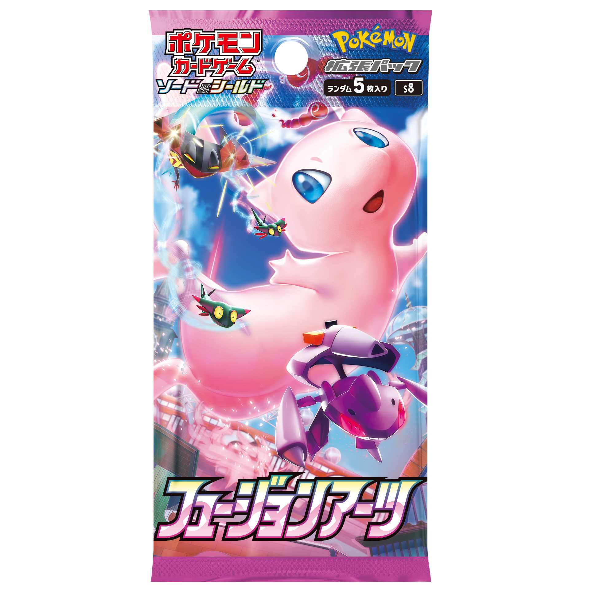 フュージョンアーツ 1BOX