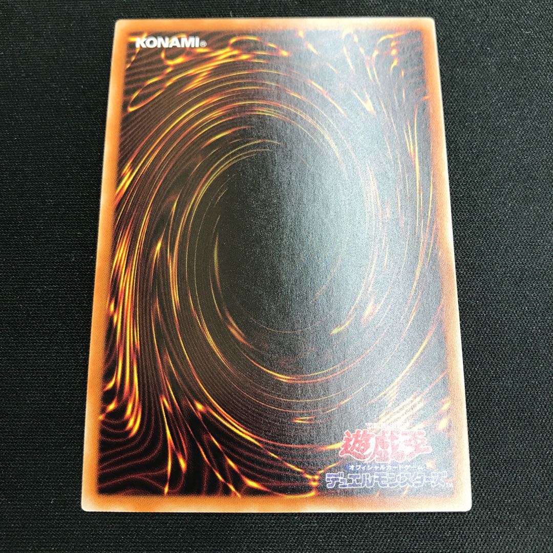 Traptrix Cularia Prismatic Secret Rare