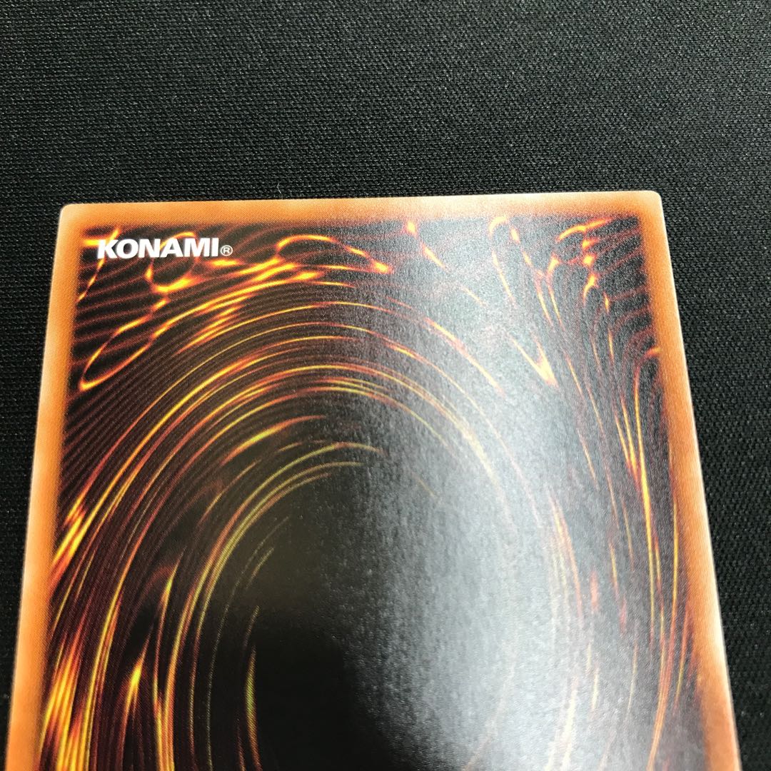 Traptrix Cularia Prismatic Secret Rare