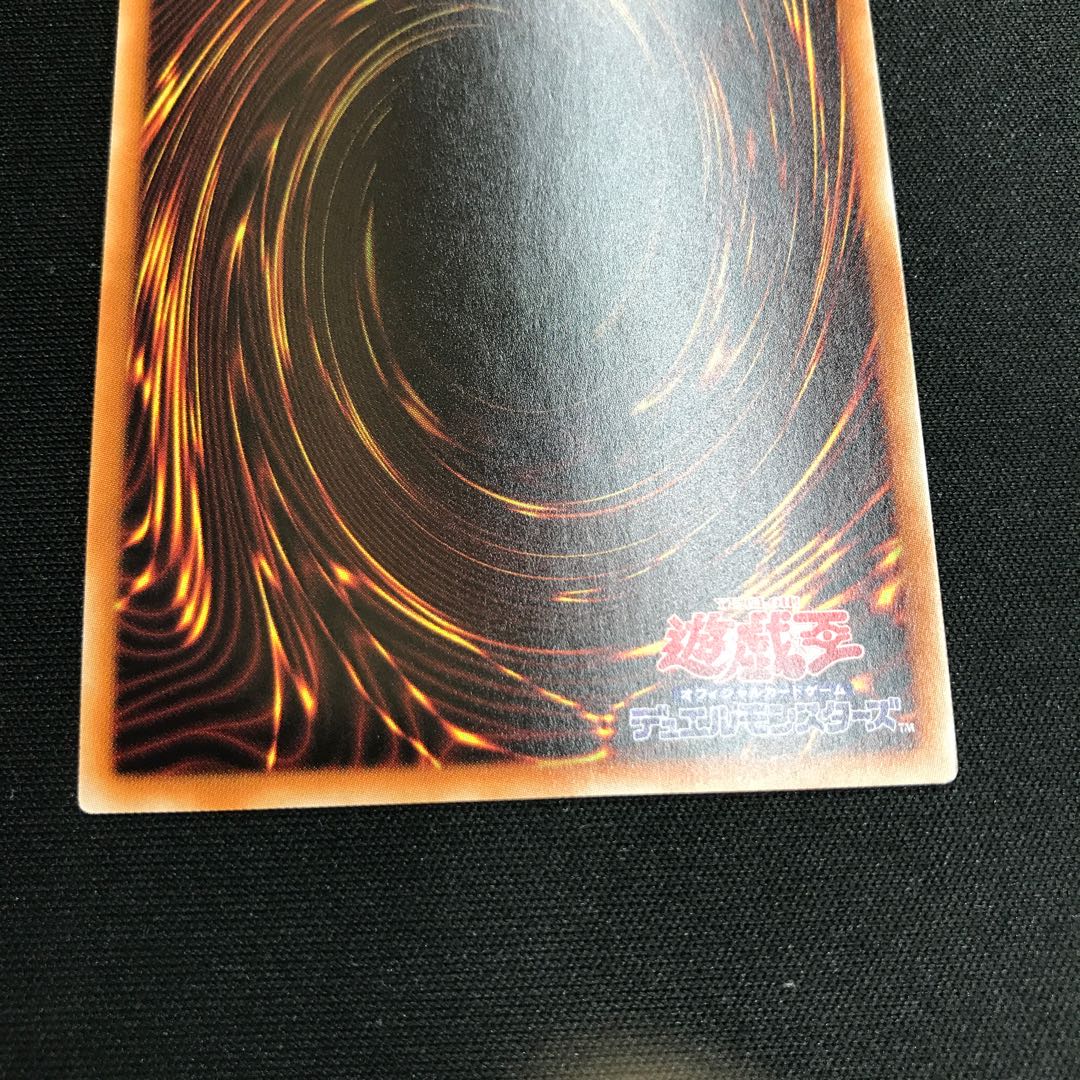 Traptrix Cularia Prismatic Secret Rare
