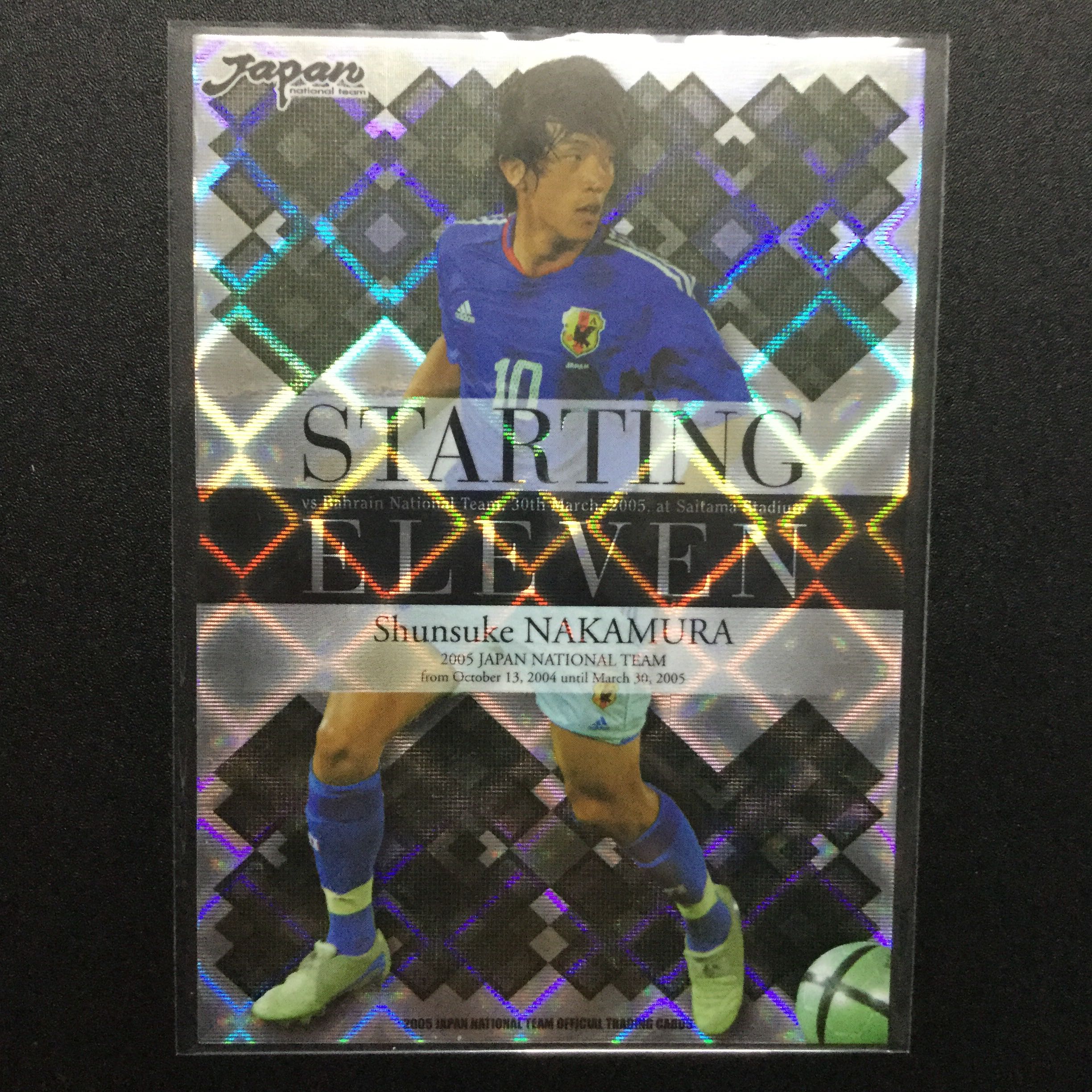 サッカーカード 中村選手