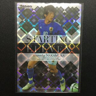 サッカーカード 中村選手