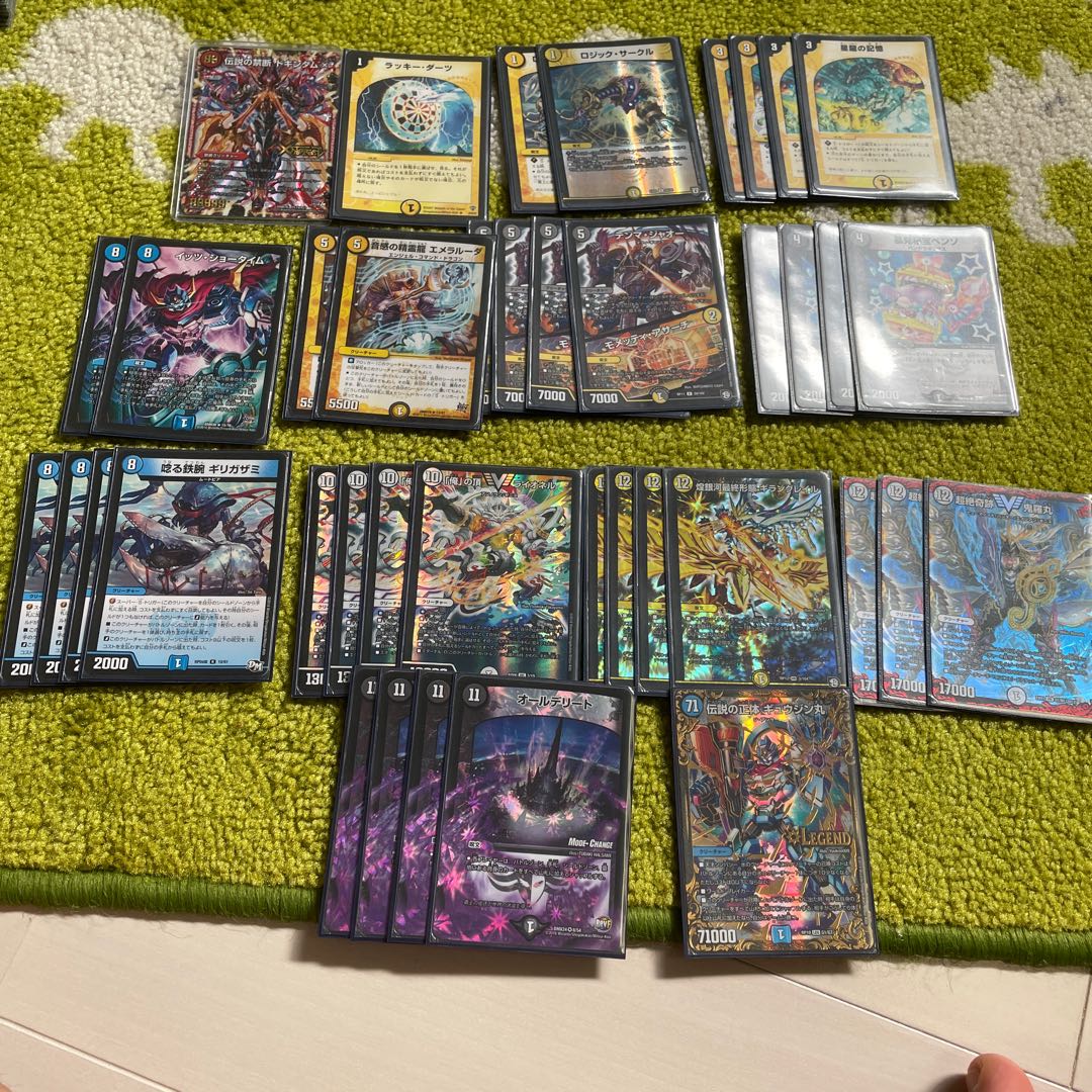 ダーツデリート