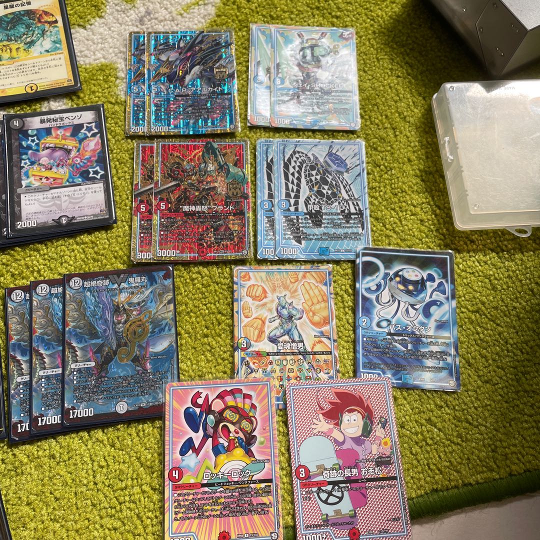 ダーツデリート