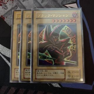 Dark Magician Ultra Rare 3 copies