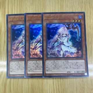 浮幽さくら ウルトラレア