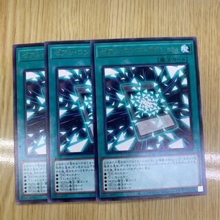 ゼアル・コンストラクション レア