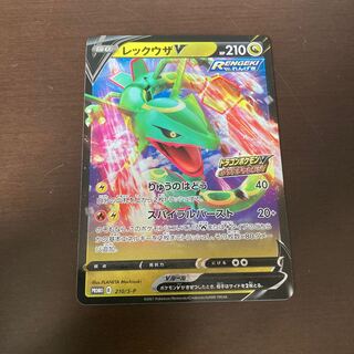 レックウザv プロモ