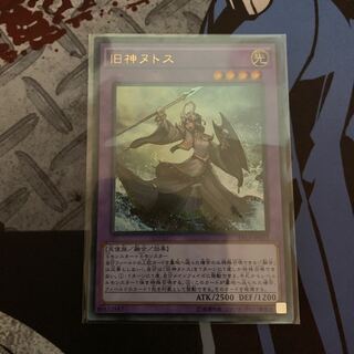 Elder Entity N'tss Ultra Rare