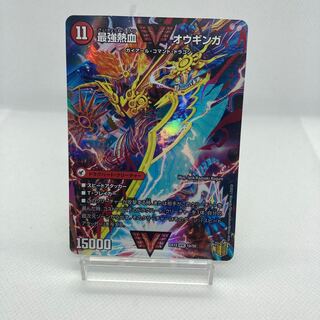 無敵王剣 ギガハート｜最強熱血 オウギンガ