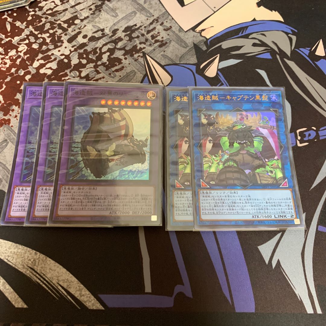 海造賊-キャプテン黒髭　セット