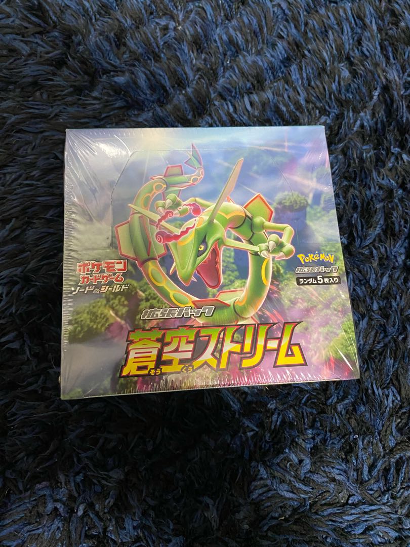 即日発送！！！蒼空ストリーム　1BOX