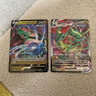 レックウザVMAX RRR レックウザv rr