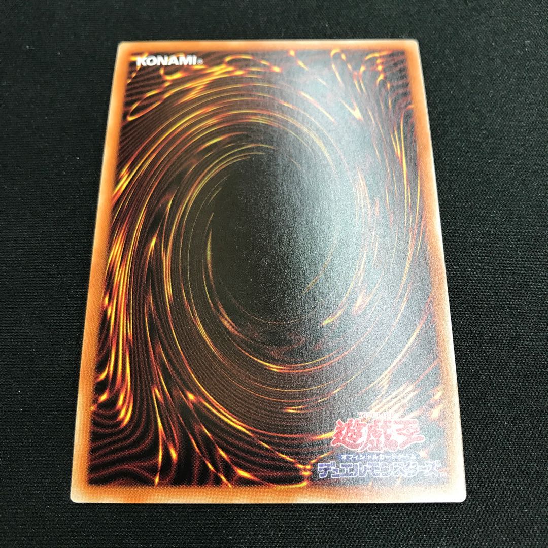 Drawl & Rockbird (different illustration version) Prismatic Secret Rare