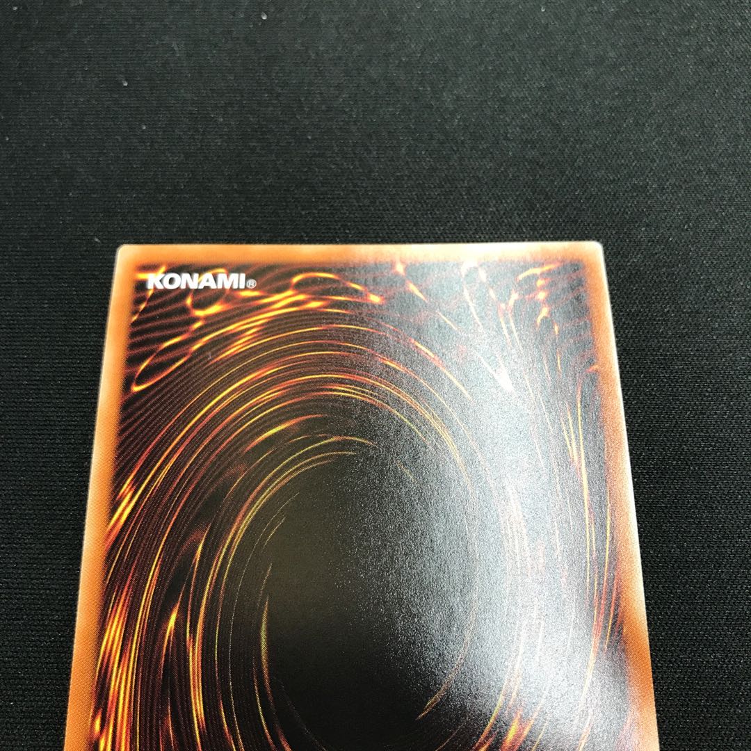 召喚魔術 プリズマティックシークレットレア