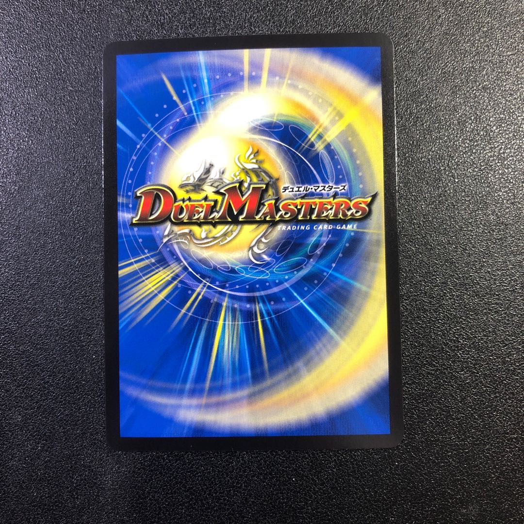 天命龍装 ホーリーエンド｜ナウ・オア・ネバー(20thレア仕様) SR