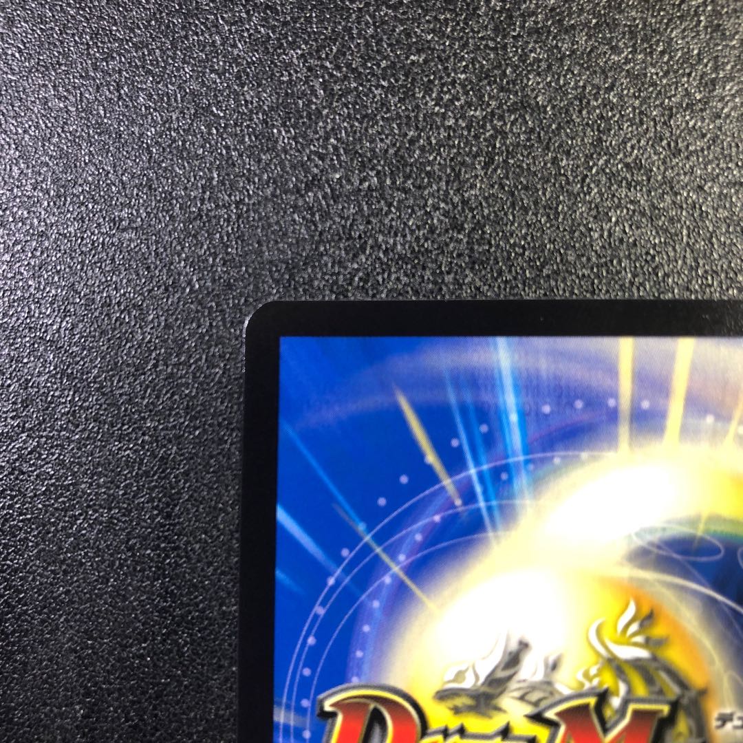 天命龍装 ホーリーエンド｜ナウ・オア・ネバー(20thレア仕様) SR