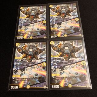 奇石 イシガネ｜センキン・ウォール