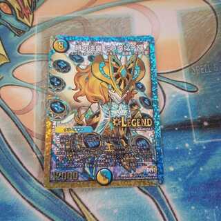 時の法皇 ミラダンテXII