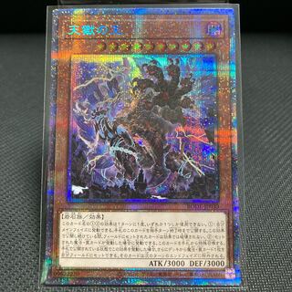 Lord of the Heavenly Prison Prismatic Secret Rare [5th].