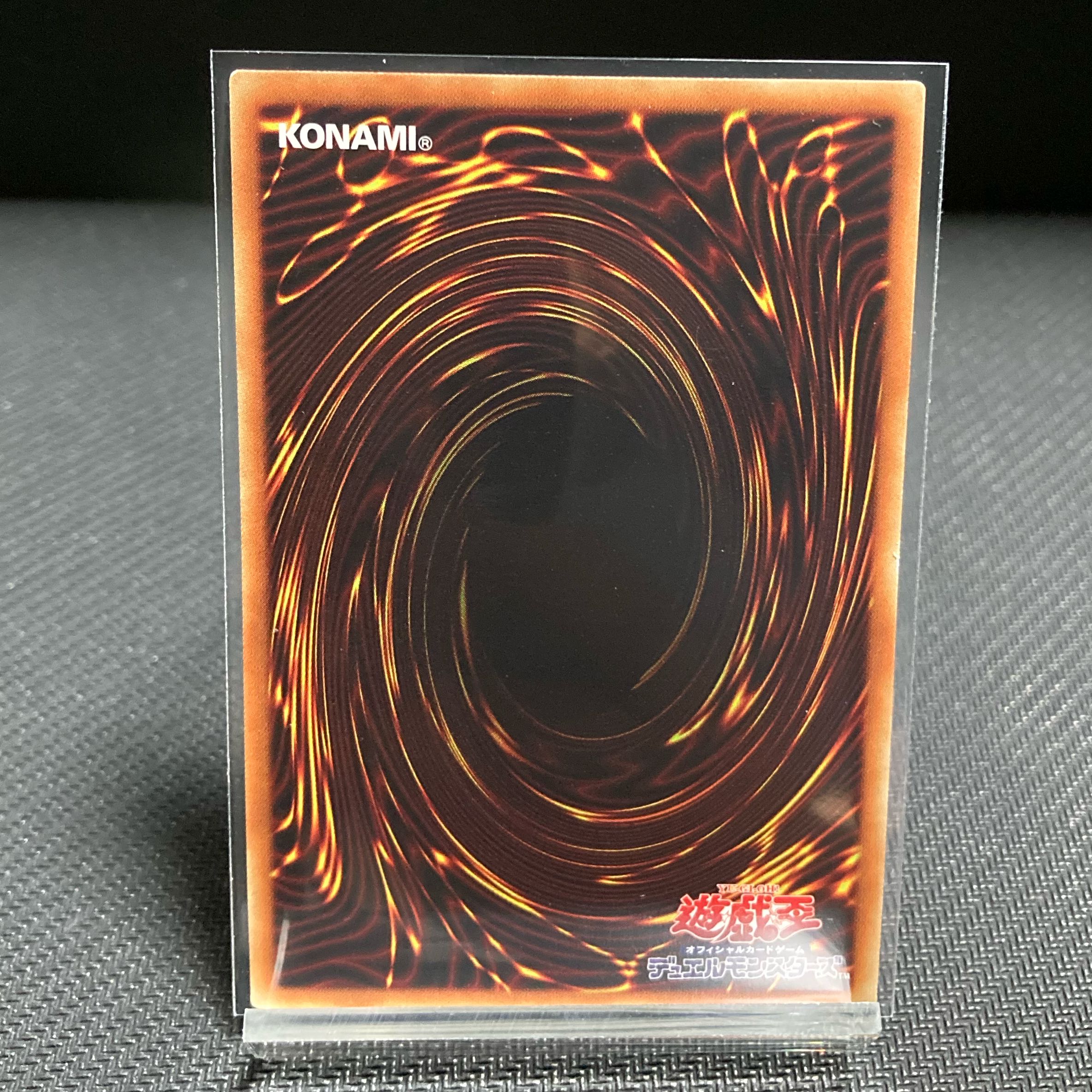 Lord of the Heavenly Prison Prismatic Secret Rare [5th].