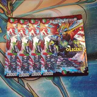 蒼き団長 ドギラゴン剣