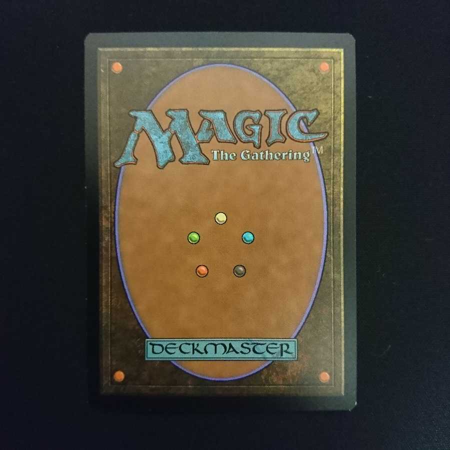 ヴェンディリオン三人衆 [MM2] 日本語 SP 2枚