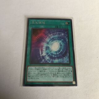 混沌領域 シークレットレア