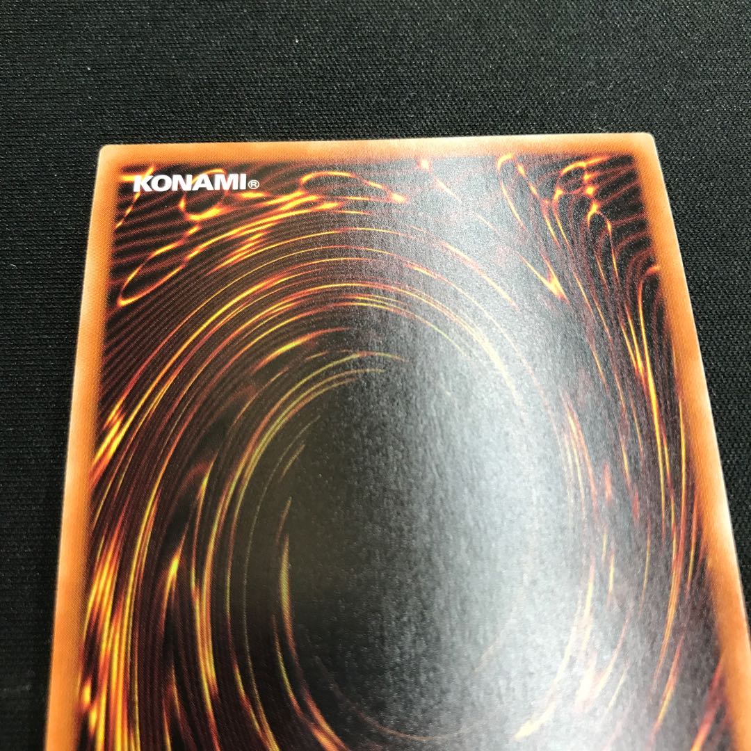 Tour Guide From the Underworld Prismatic Secret Rare