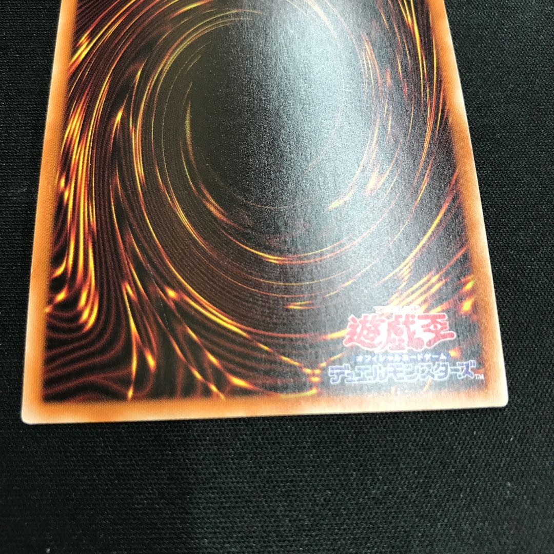 Tour Guide From the Underworld Prismatic Secret Rare