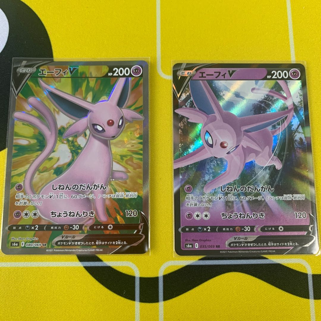 エーフィV SR エーフィRR 2枚セット