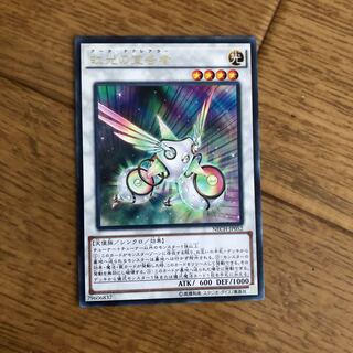 虹光の宣告者　1枚